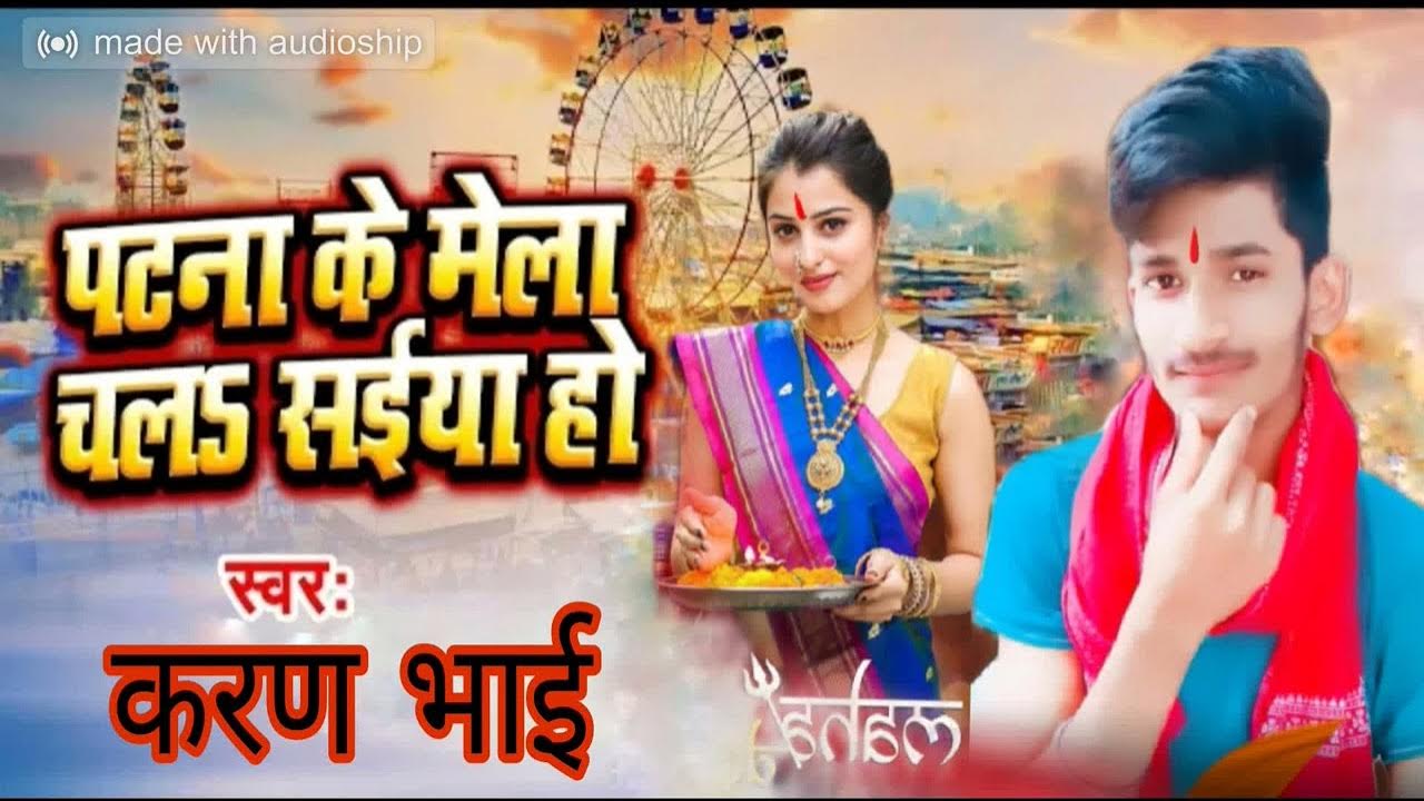 %E0%A4%86_%E0%A4%97%E0%A4%AF%E0%A4%BE%23Ranjeet_Singh_%E0%A4%95%E0%A4 ...