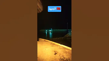 الجبهة امتار اكسبلور شاط تيك توك بحر ترند لايك 