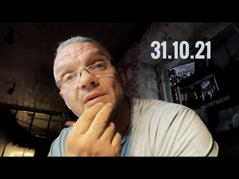 Что же делает мухомор! Владимир Епифанцев 31.10.21