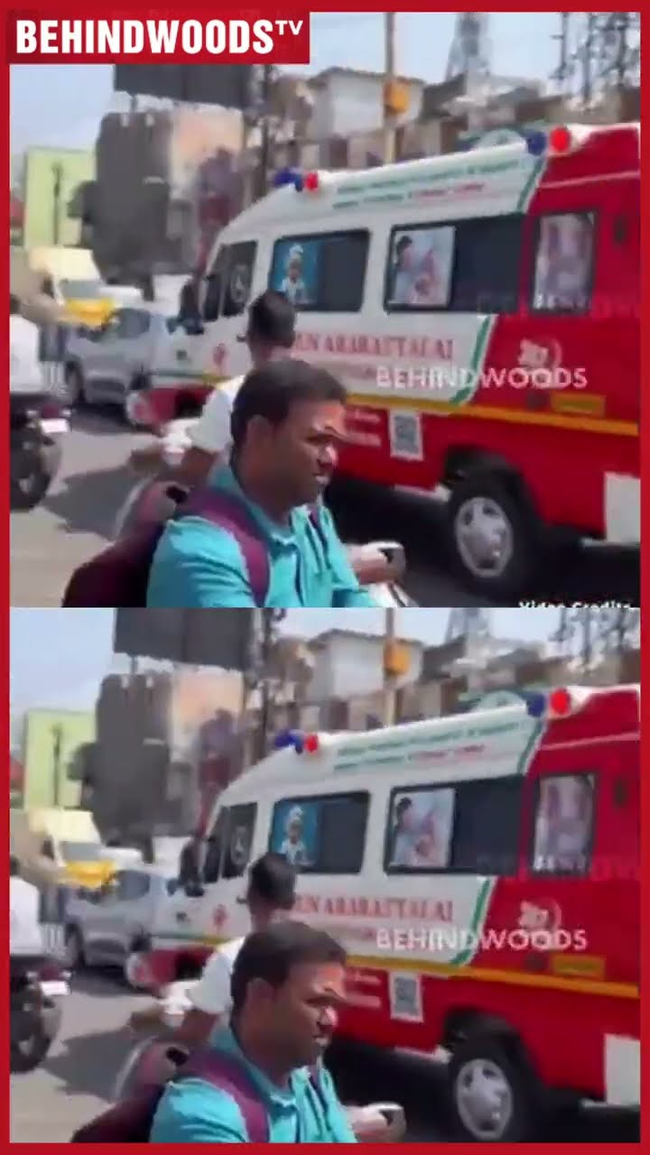 'ரூ.5.6 லட்சத்தோடு விபத்தில் துடித்த நபர்' ?  AMBULANCE Driver செய்த செயல்,மனிதம் இன்னும் சாகல