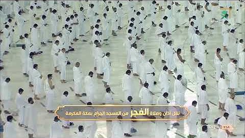 د. بندر بليلة يحبر ويصوِّر أحوال يوم القيامة بتلاوة خاشعة من سورة قَ _ فجر HD