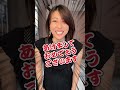 【激アツ見送り】これがナタの見送り #福岡 #スナック#shorts