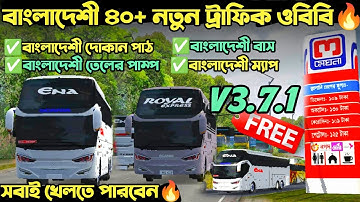 Bussid Bangladeshi 40+ Traffic Obb+Apk For v3.7.1||High Graphics & set up Tutorial||Free Download