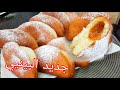 مطبخ ام وليد جديد البينيي بعجينة خفيفة و بنينة احشيه و اقليه مباشرة مطبخ ام وليد جديد البينيي بعجينة خفيفة و بنينة احشيه و اقليه مباشرة