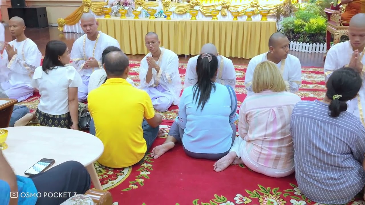 ทำขวัญบวชเณรเฉลิมพระเกียรติวันแม่ 12 สิงหาคม2568 EP2