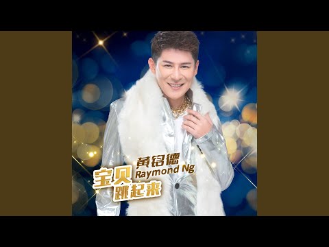 鬼迷心窍