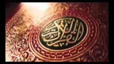 (أَلَمْ تَرَ أَنَّ اللَّهَ يَعْلَمُ مَا فِي السَّمَاوَاتِ وَمَا فِي الْأَرْضِ)  القارئ عبدالله الخلف
