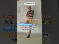 यूपी लेखपाल भर्ती आ गई 😎😎।#uplekhpal #uplekhpalewscutoff #lekhpal_test #lekhpalexam #lekhpalbharti