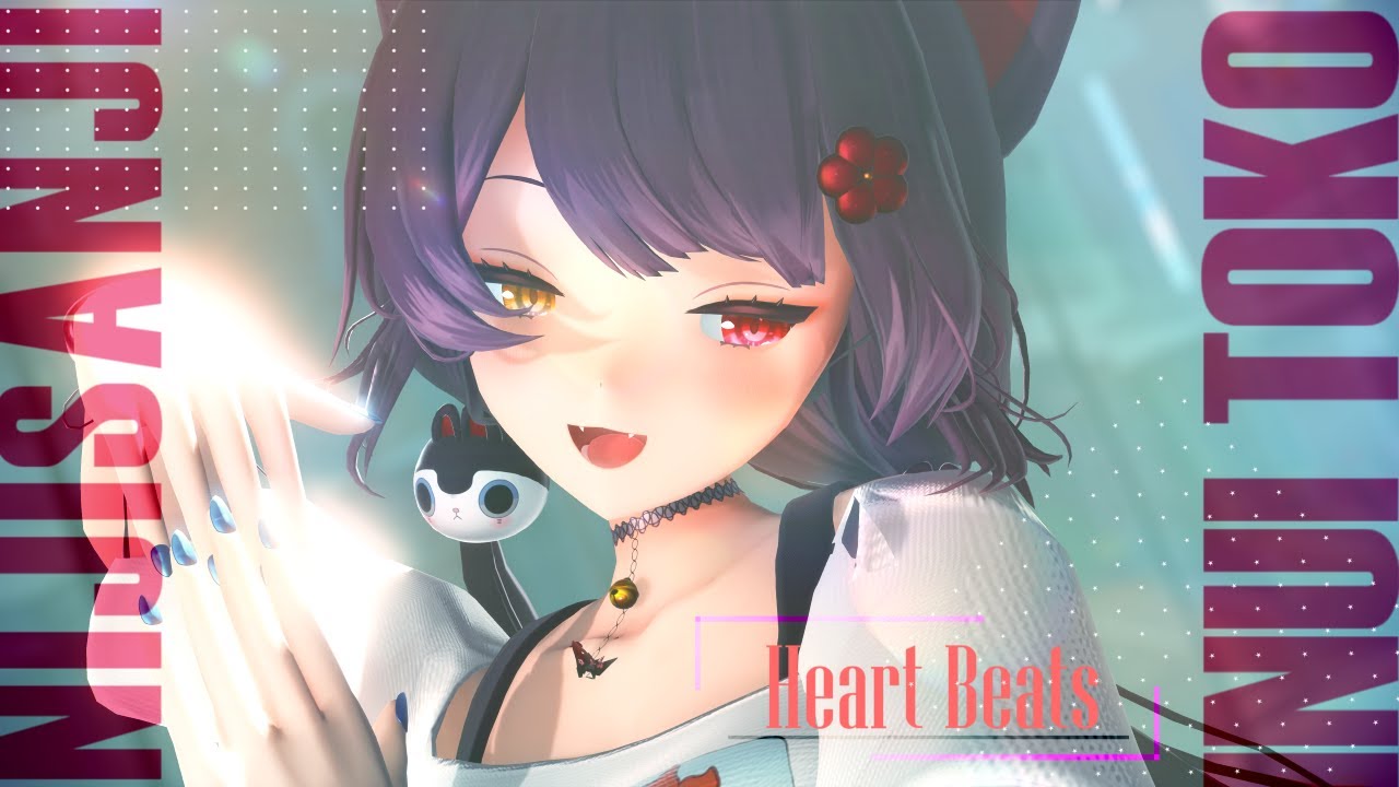【戌亥とこ】Heart Beats【にじさんじMMD】4K60fps