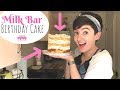 Making and Reviewing MOMOFUKU MILK BAR BIRTHDAY CAKE!