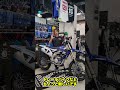 オフロードバイクスタンドにバイクを載せるには
