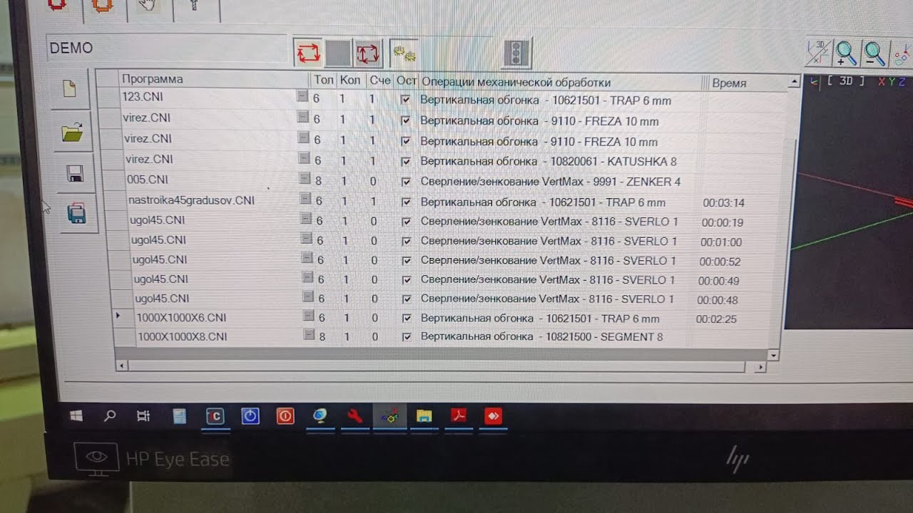 Intermac Vertmax, стекло 1000x1000x6 мм время 02'25