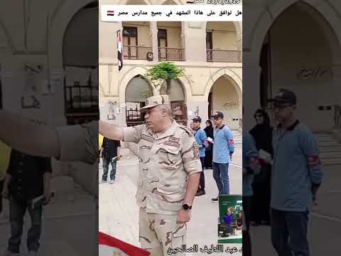 استعدادات شباب مصر لمواجهة غطرسه العدو مصر شباب مدرسة عاجل اكسبلور احمد عبداللطيف