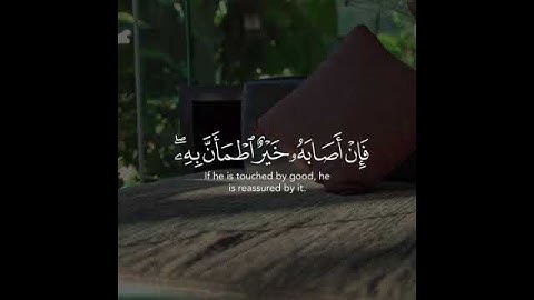 قرآن كريم #تلاوة_خاشعة #فضلا_لايك_و_إشتراك #اجر_لي_ولك #انشر_تؤجر
