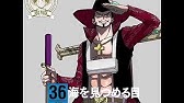 ロロノア ゾロ Katana Youtube