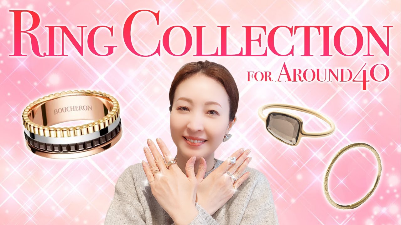 【アラフォーアクセ】手元美人に！毎日使えるオススメリング特集