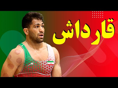 پیروزی با امتیاز عالی زیر سه دقیقه کشتی جالب حسین نوری در قهرمانی کشور 1395