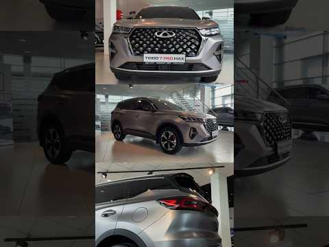 Chery Tiggo 7 Pro Max | DA PICTURES | ФОРВАРД АВТО ПЕРМЬ #видеографпермь
