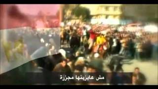 One Flag - Million Man March