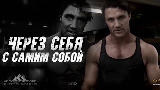 видео: ГРЕГ ПЛИТТ - САМЫЕ БОЛЬШИЕ ПОБЕДЫ У ТЕБЯ ВПЕРЕДИ ! Грег Плитт картинка: ГРЕГ ПЛИТТ - САМЫЕ БОЛЬШИЕ ПОБЕДЫ У ТЕБЯ ВПЕРЕДИ ! Грег Плитт