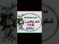 كلمة شــكر اكسبلور  تيك توك لايك ترند شرح واتساب