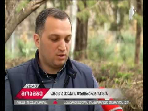 3 აპრილიდან ქუჩაში დაყრილ ნაგავს ქვეითი ინსპექტორები გააკონტროლებენ