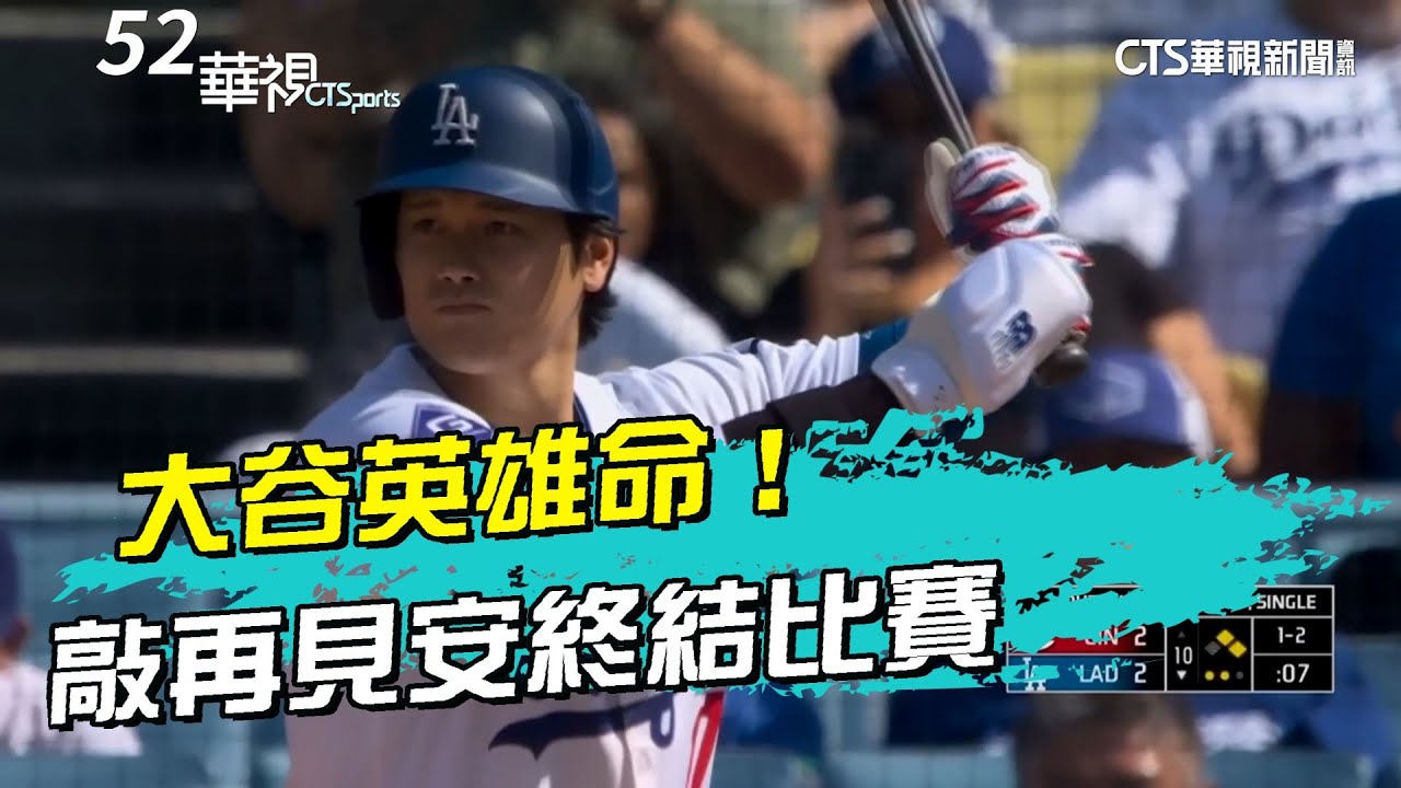 【逸材】15歳でソフトバンクと契約…メジャーHR王のいとこ。