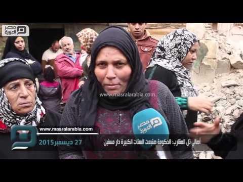 مصر العربية أهالي تل العقارب الحكومة هتبعت الستات الكبيرة دار مسنين