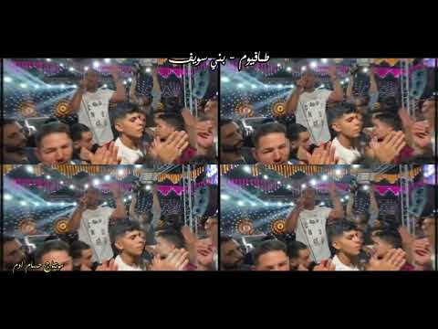 جديد2023 خيرا تعمل شرا تلقي العندليب يوسف ادم افراح بنى سويف