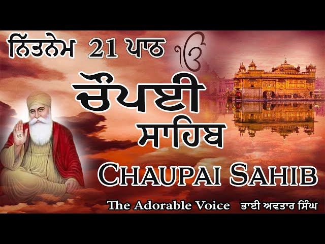Chaupai Sahib Path 21 | Vol 148 | Chaupai Sahib Nitnem | Chaupai Full Path | Bhai Avtar Singh. class=