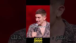 كوميدي أمريكي يسخر من النسويات 😂