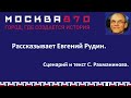 Антон Павлович Чехов, разговор с извозчиком.