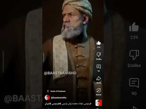 توانا بود هرکه دانا بود