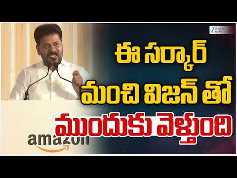CM Revanth Reddy About Govrenment | ఈ సర్కార్ మంచి విజన్ తో ముందుకు వెళ్తుంది | Zee Telugu - ZEE24TELUGUNEWS