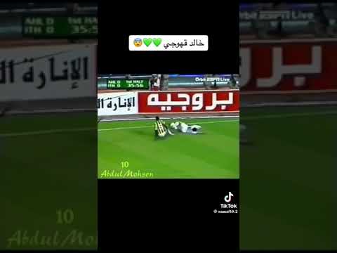 اللاعب خالد قهوجي
