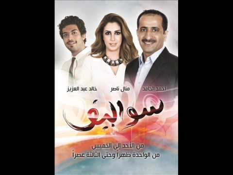 عبدالله الرويشد يتحدث عن فيديو كليب أغنية ما صدق خبر