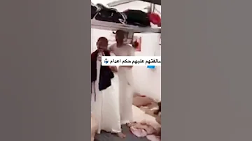 عليهم حكم اعدام 