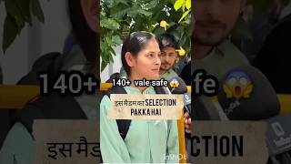 मैडम का तो selection pakka hai _SSC gd 2025-26 exam review today #ssc #sscgdexam #sscexams