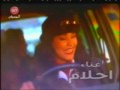 Ahlam   احلام ما يصح الا الصحيح