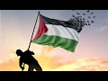 تصميم فلسطين الله بشهد مين احنا