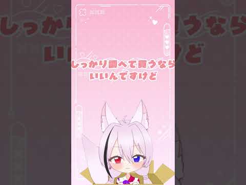 自作パソコンあるある