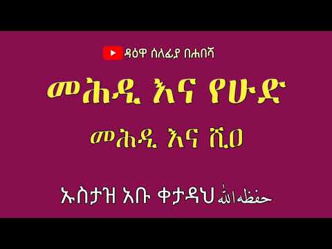 ቪዲዮ: በአዳ ጥሰቶች መክሰስ ይችላሉ?