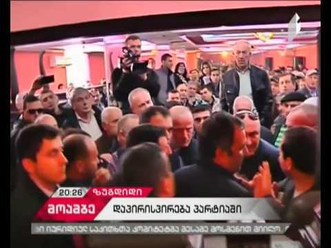 ხმაურით და სიტყვიერი დაპირისპირებით დაიწყო ენმ-ის სამეგრელოს რეგიონული კონფერენცია