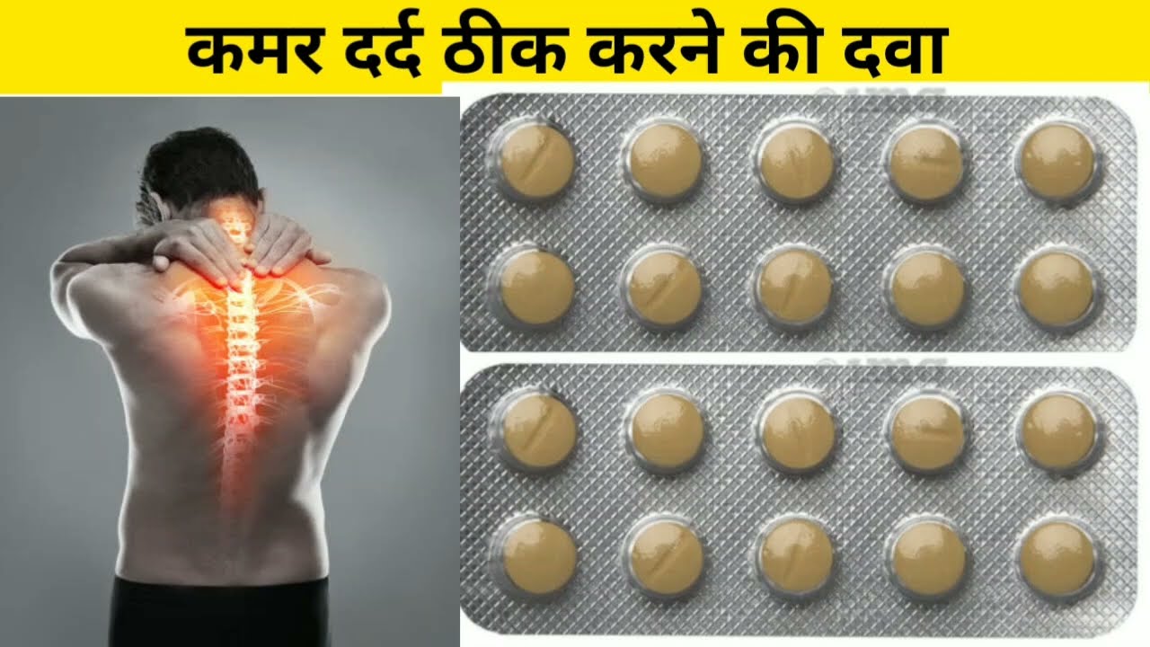 Dolowin SR Tablet / dard ki tablet 