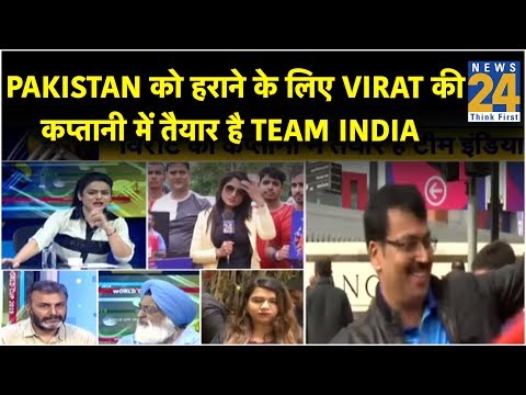 Pakistan को हराने के लिए Virat की कप्तानी में तैयार है Team India