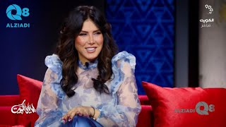 برنامج (ليالي الكويت) يستضيف الفنانة البحرينية زهرة عرفات عبر تلفزيون الكويت ٢٠-٩-٢٠٢٣