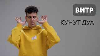 Уроки по намазу | Витр намаз