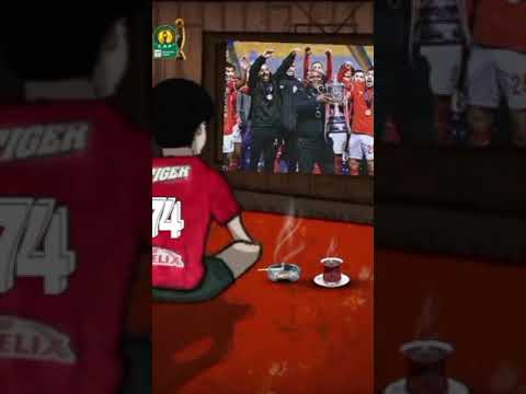 بسجارتي وكوبايه الشاي قدام ماتش الاهلى الجاي