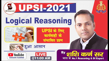 UPSI-2021 | Logical Reasoning | UPSI के लिए कार्यवाही के संभावित प्रश्न | By Shashi Karna Sir