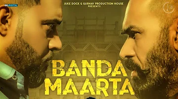 Banda Maarta : Deep Kahlon (Teaser) Dj Flow | Latest Punjabi Songs 2018 | Juke Dock |